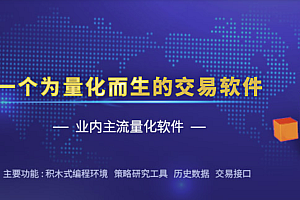 文华财经T8期货量化程序ATR策略模型逻辑源码