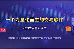 文华财经T8期货网格量化自动交易策略模型源码