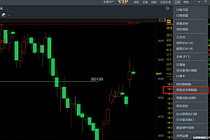 盘立方期货软件电脑端指标公式编写安装教程