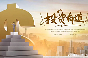 连亏4年的他,用小资金如何咸鱼翻身?最后盈利千万!