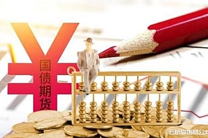 中金:央行将二级市场国债买卖重新纳入工具箱,是货币政策新框架转型的体现