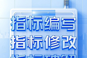 文华财经wh6加密指标破解-文华财经指标破解器|破解方法|源码还原